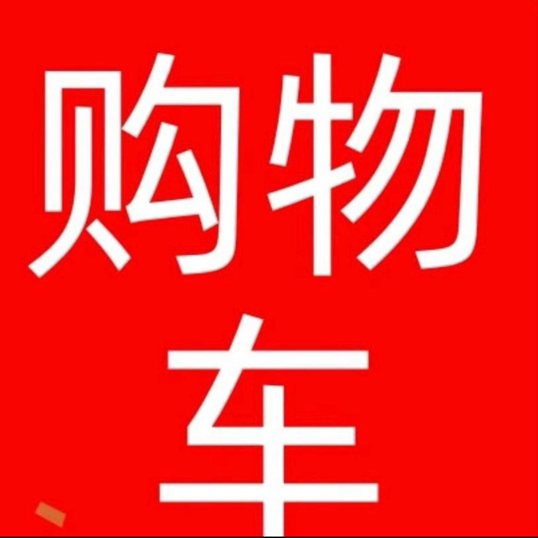 允许发财服饰工厂