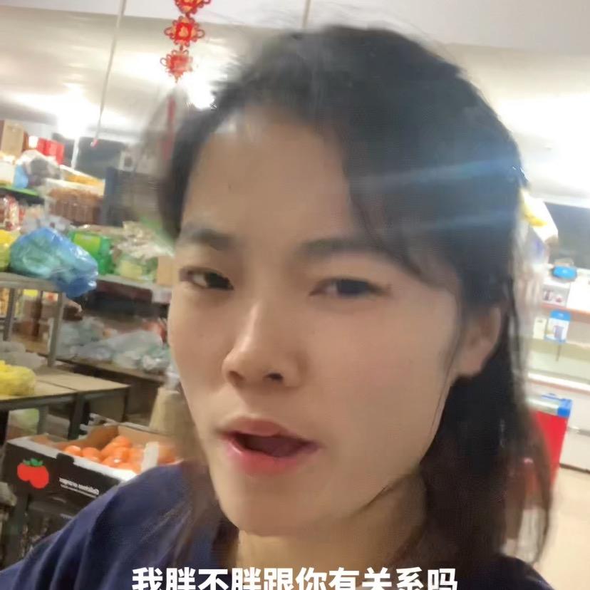 时二姐
