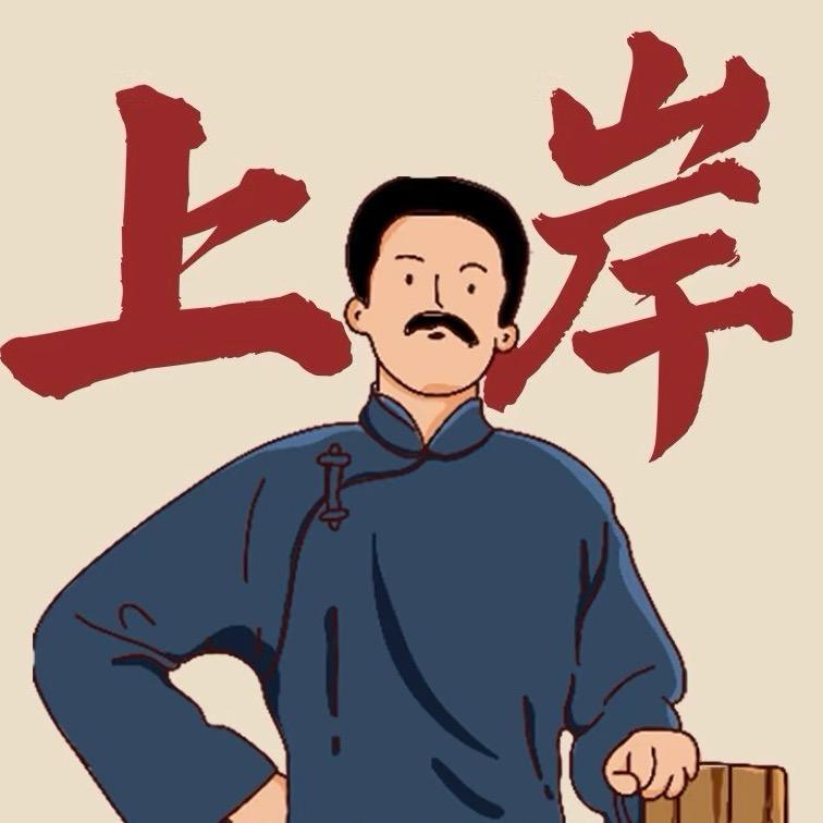 高考升学规划—任老师
