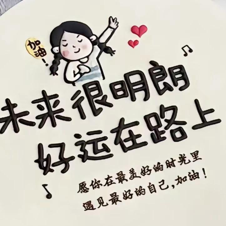 自由飞翔