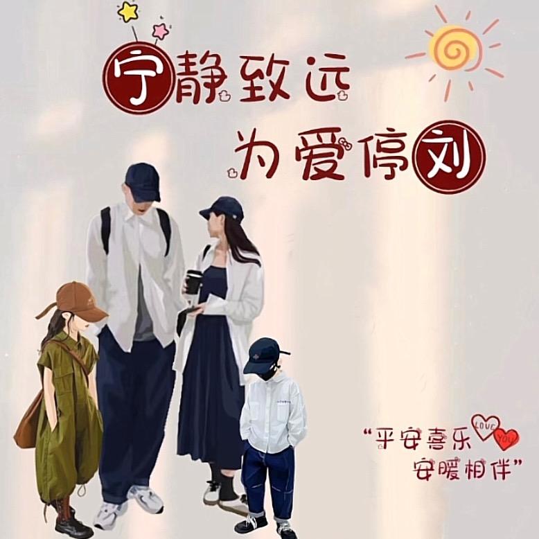 是我呀！！！
