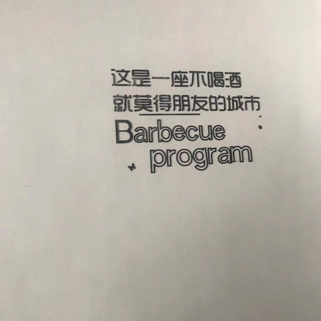 小跑菜8+1（6月）