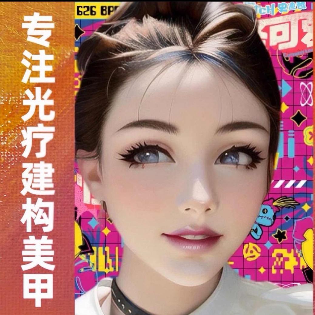 美画.轻奢美甲美睫美足黄桥店