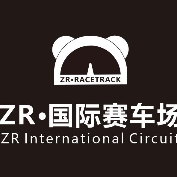 周口ZR•国际赛车场