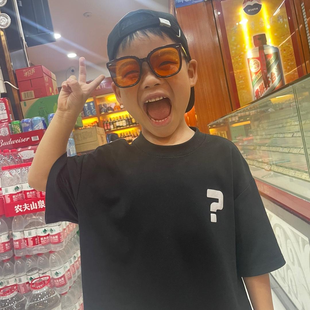 °半根烟