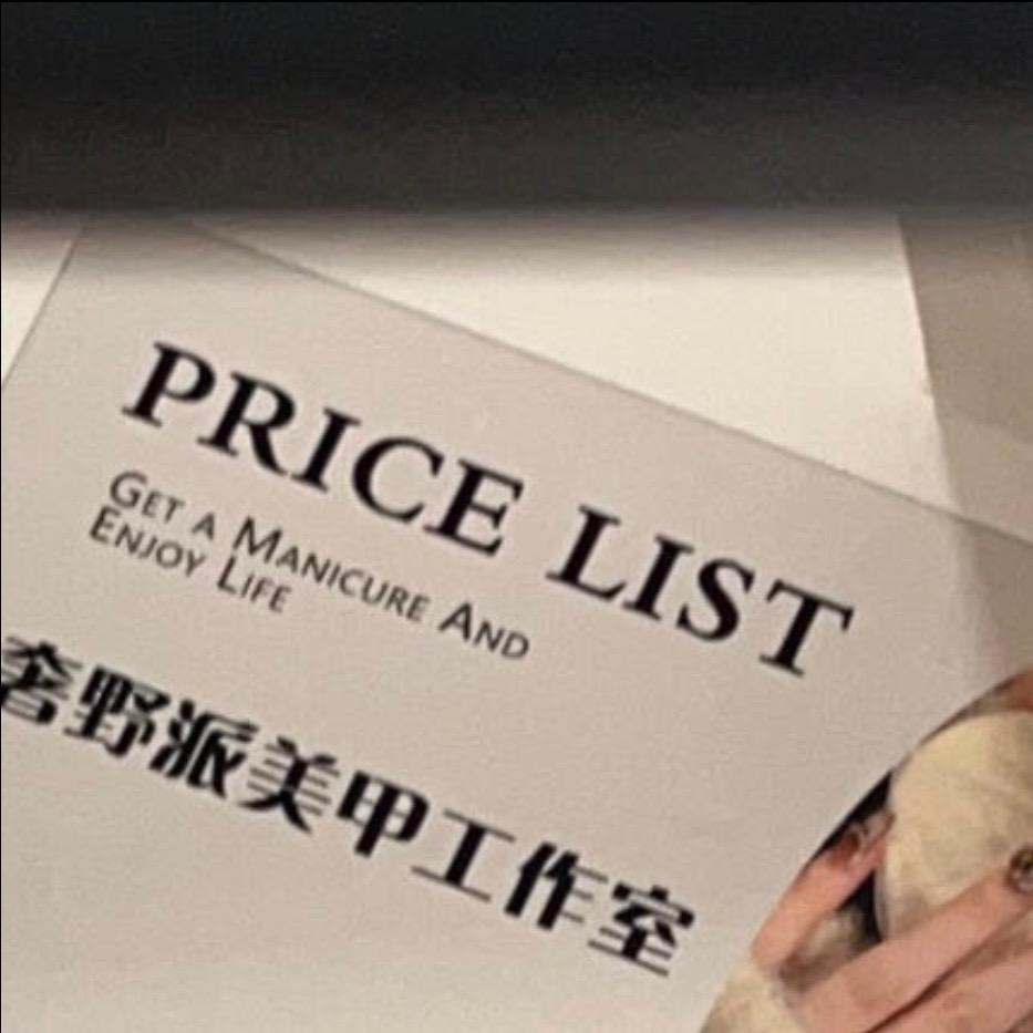 杂乱无章.