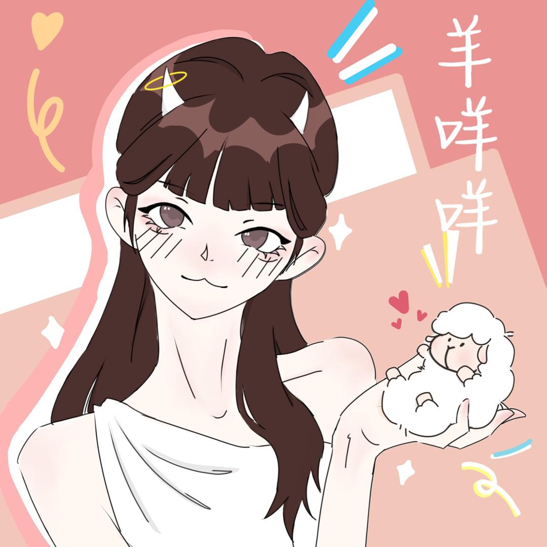 羊小鼠鼠
