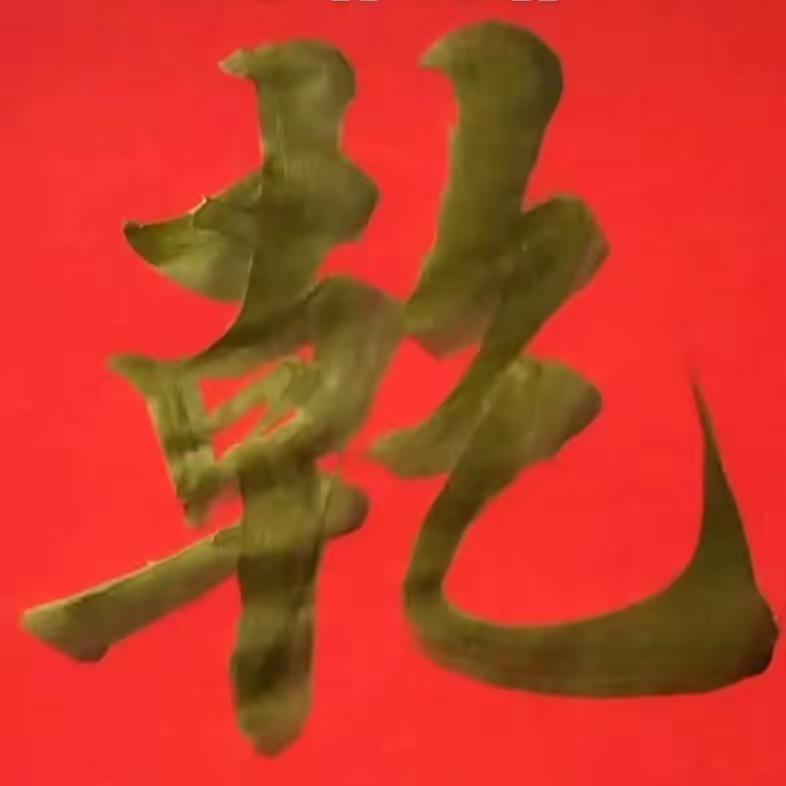 李乾2683