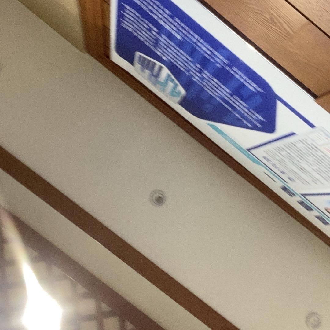 一生平安