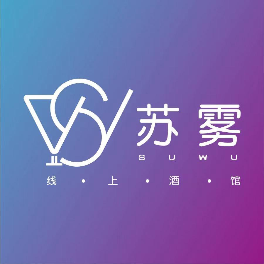 苏雾·线上酒馆官方号