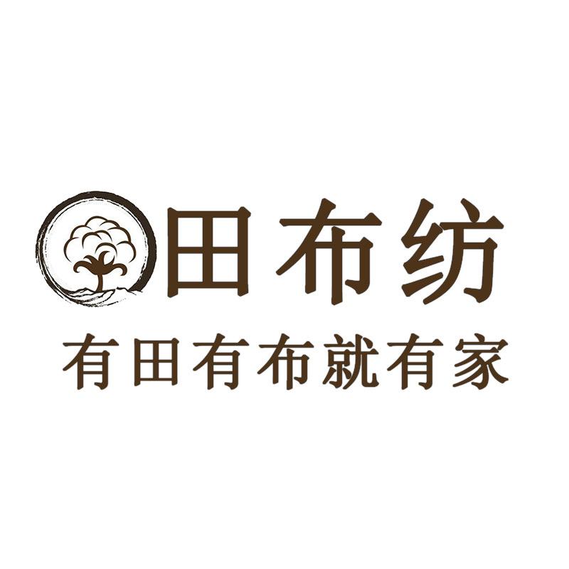 南通田布纺家纺 冰丝凉席工厂