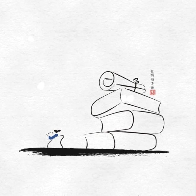 孜孜.以求
