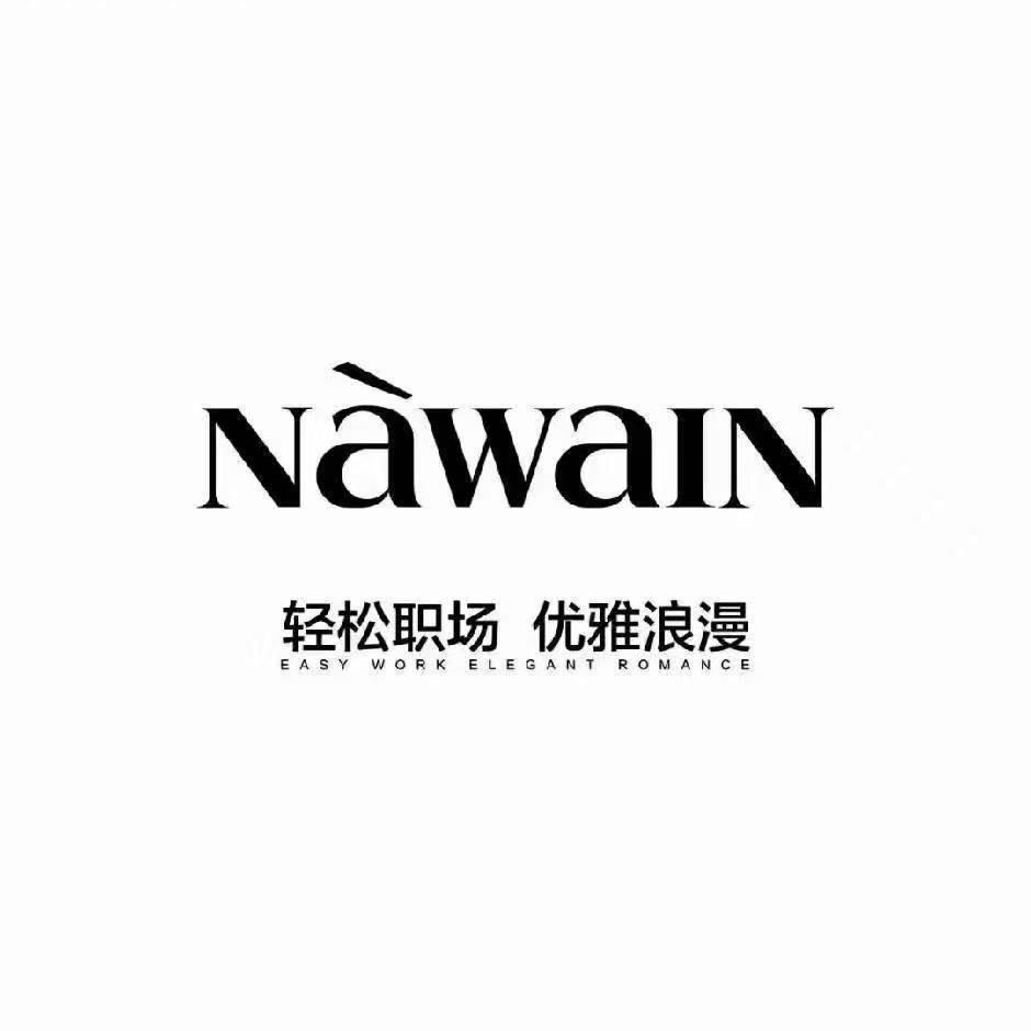 陕西汉中纳纹主理人～宋丽