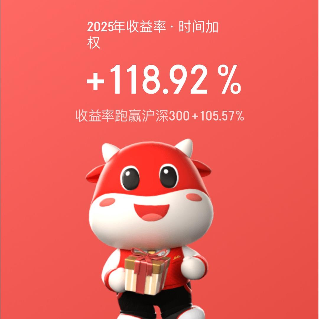 工地巴菲特