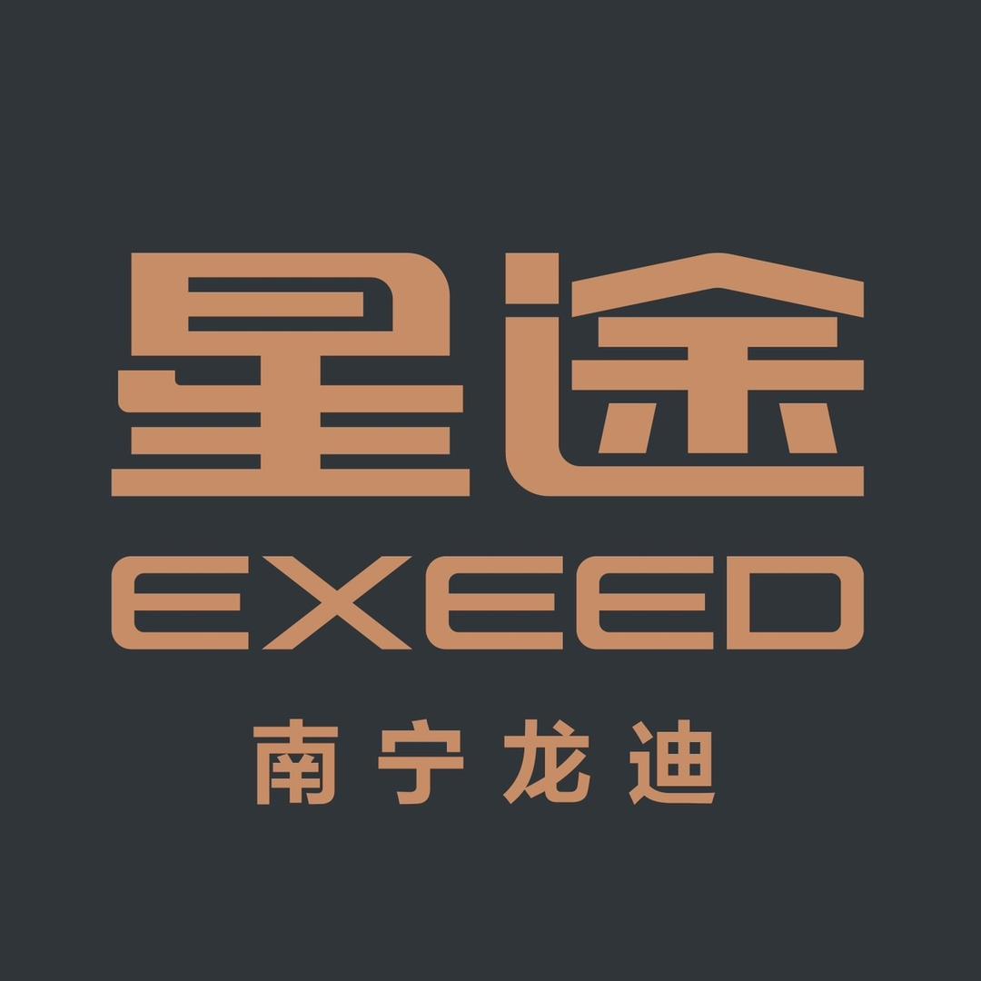 南宁龙迪星途体验中心