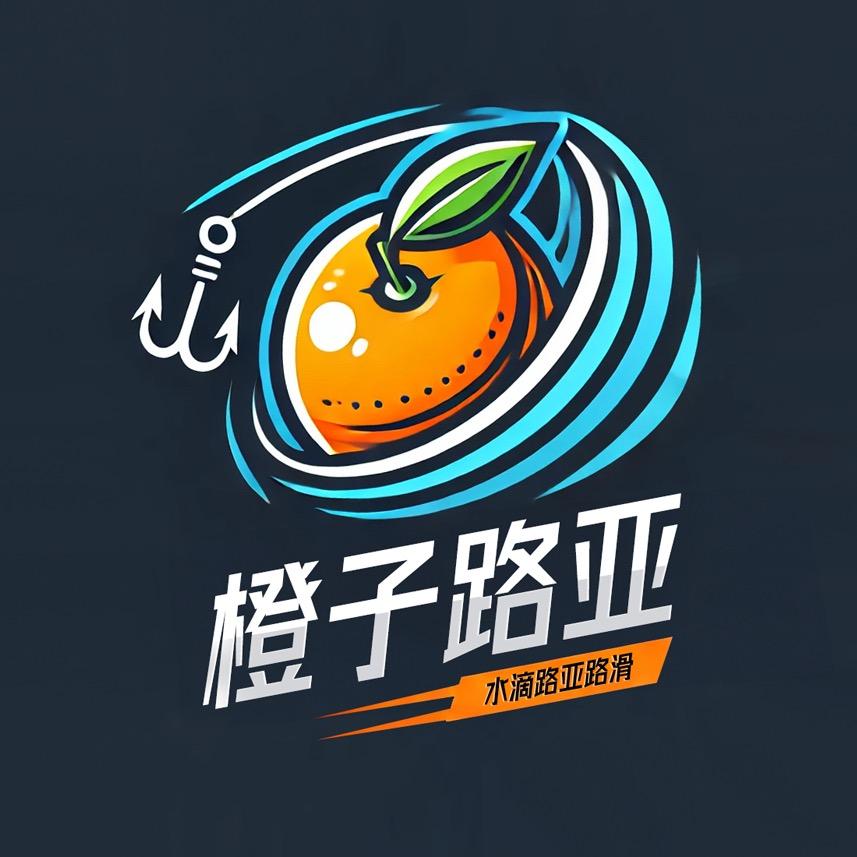 橙子𝙇𝙪𝙧𝙚🍊