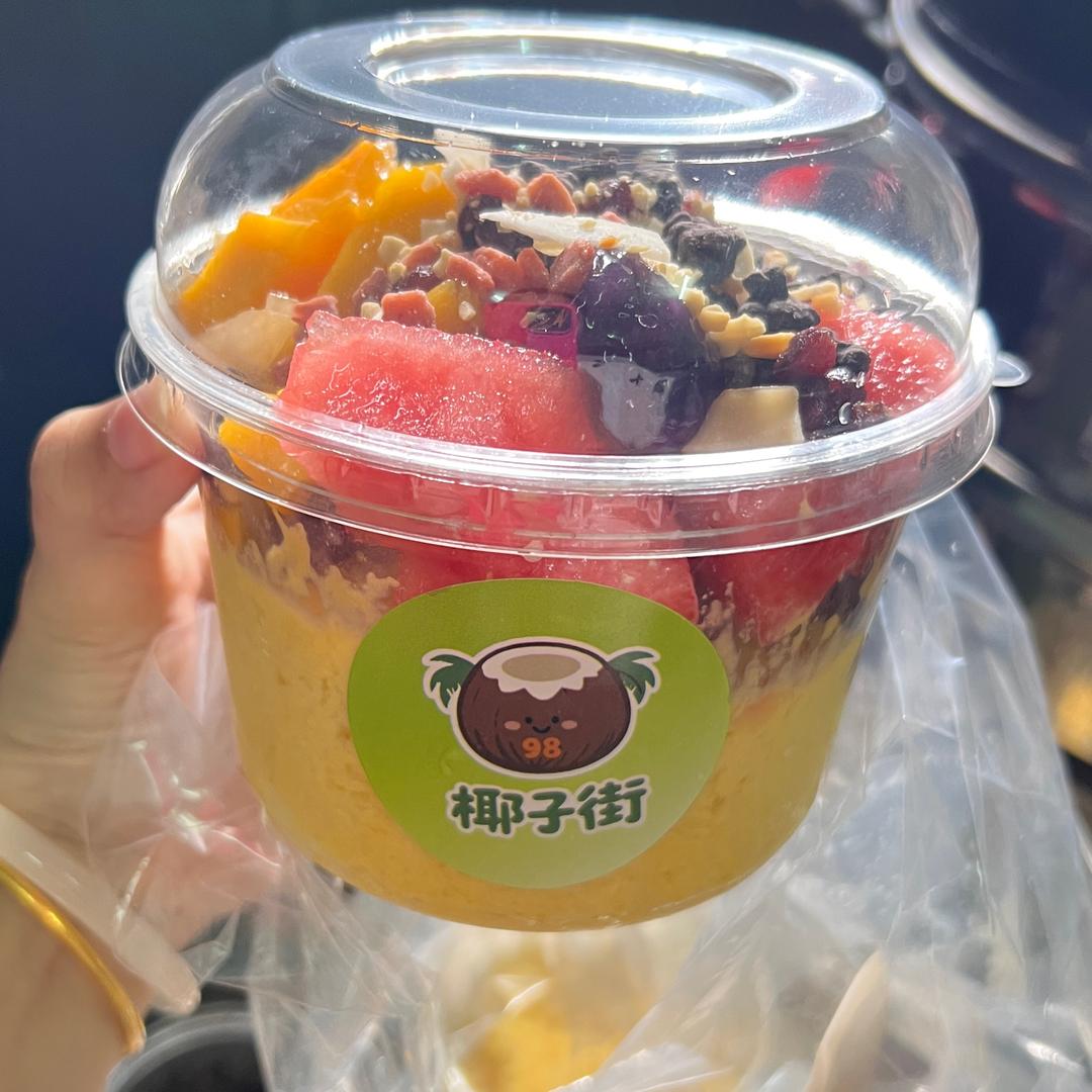 椰子街