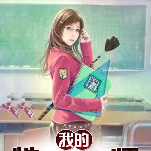 悠悠漫画小说