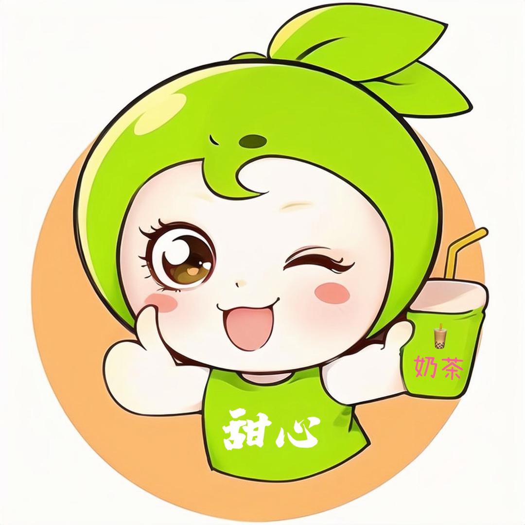灌口甜心四果汤｜奶茶🧋