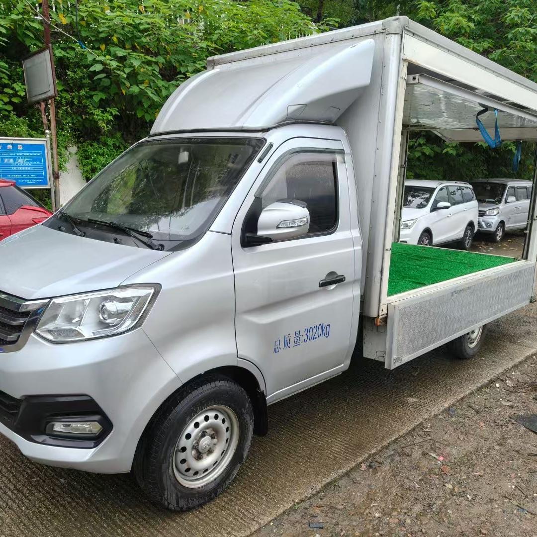 卢永樟南平市延平区鑫友源二手车