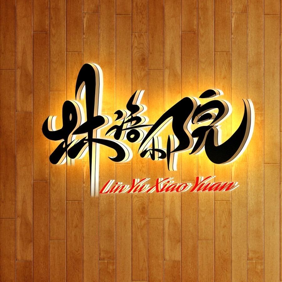 高级感签名设计（专制作）