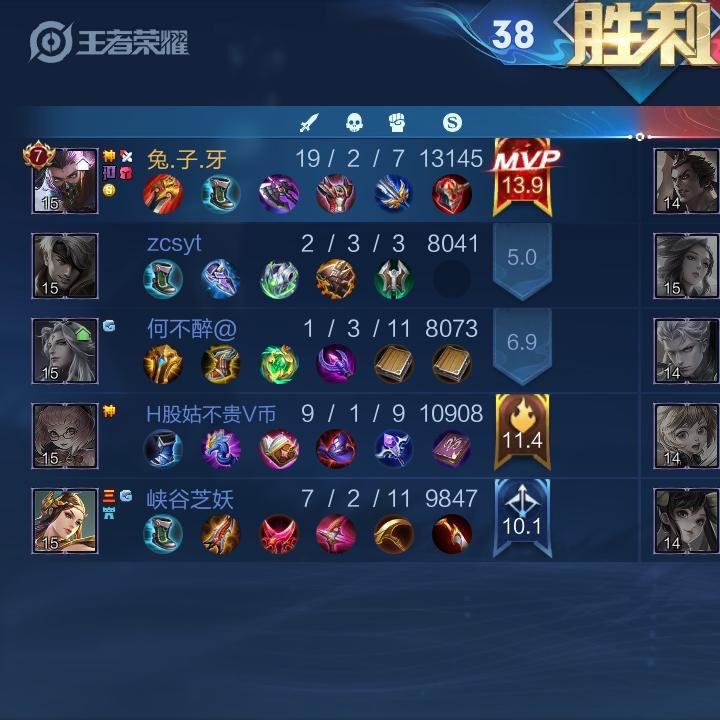 腾腾菜