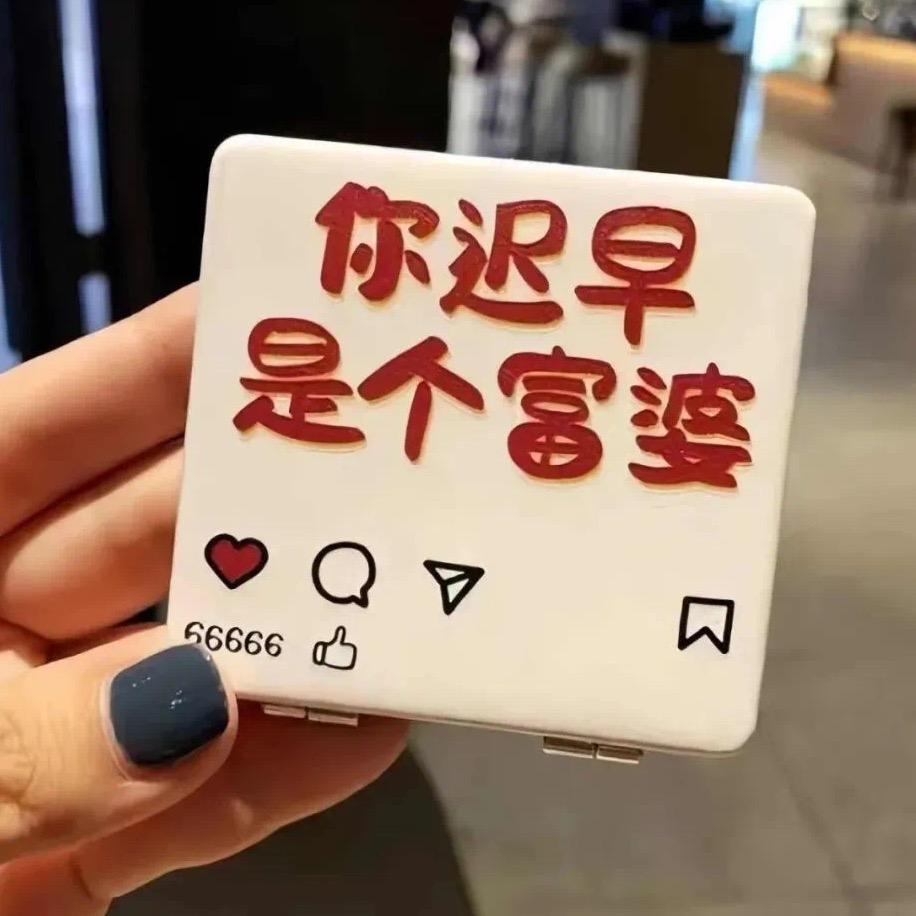 公子墨精致内搭