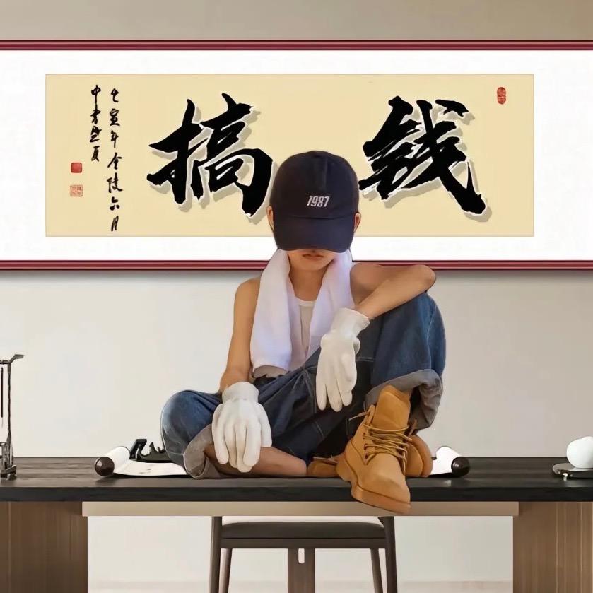 深圳杰老板