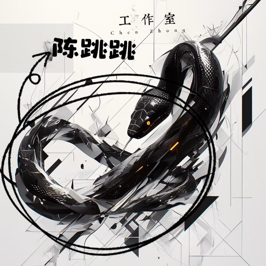 陈跳跳爬宠工作室🐍