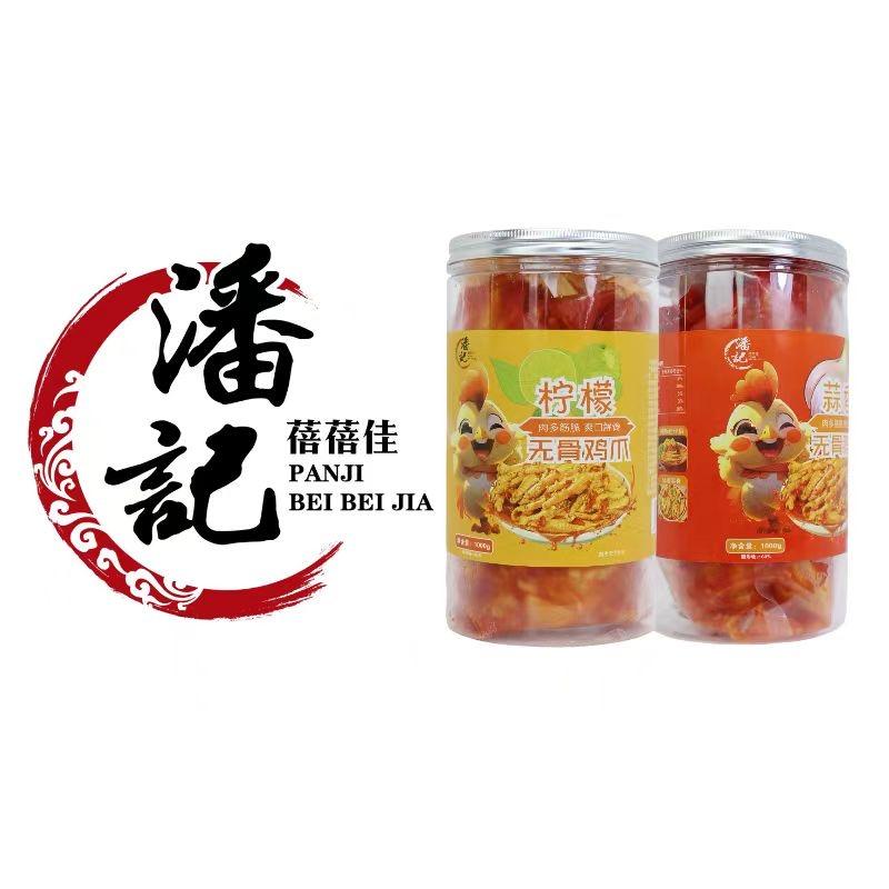 潘记食品
