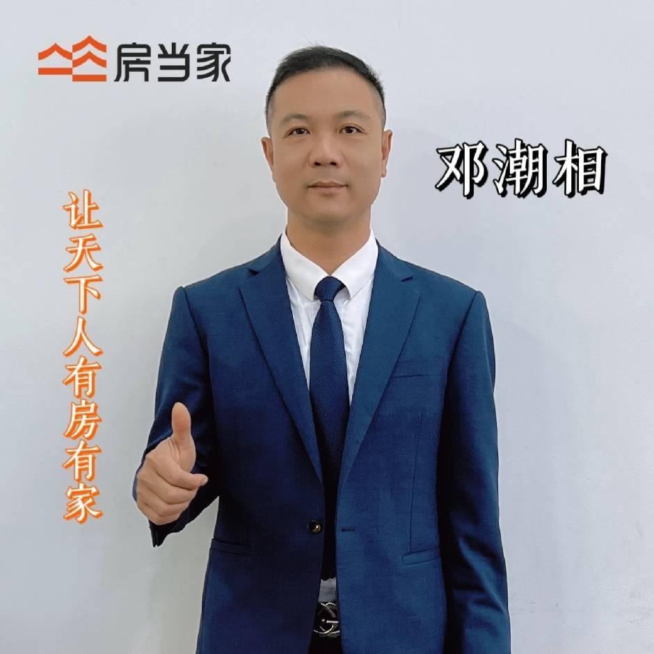 广州相仔探房达人广州梦家网络科技