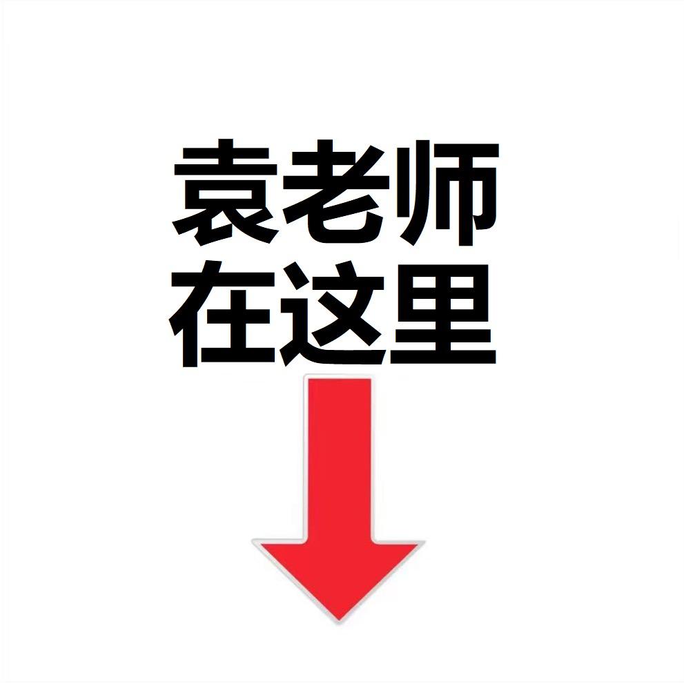 binbayuan