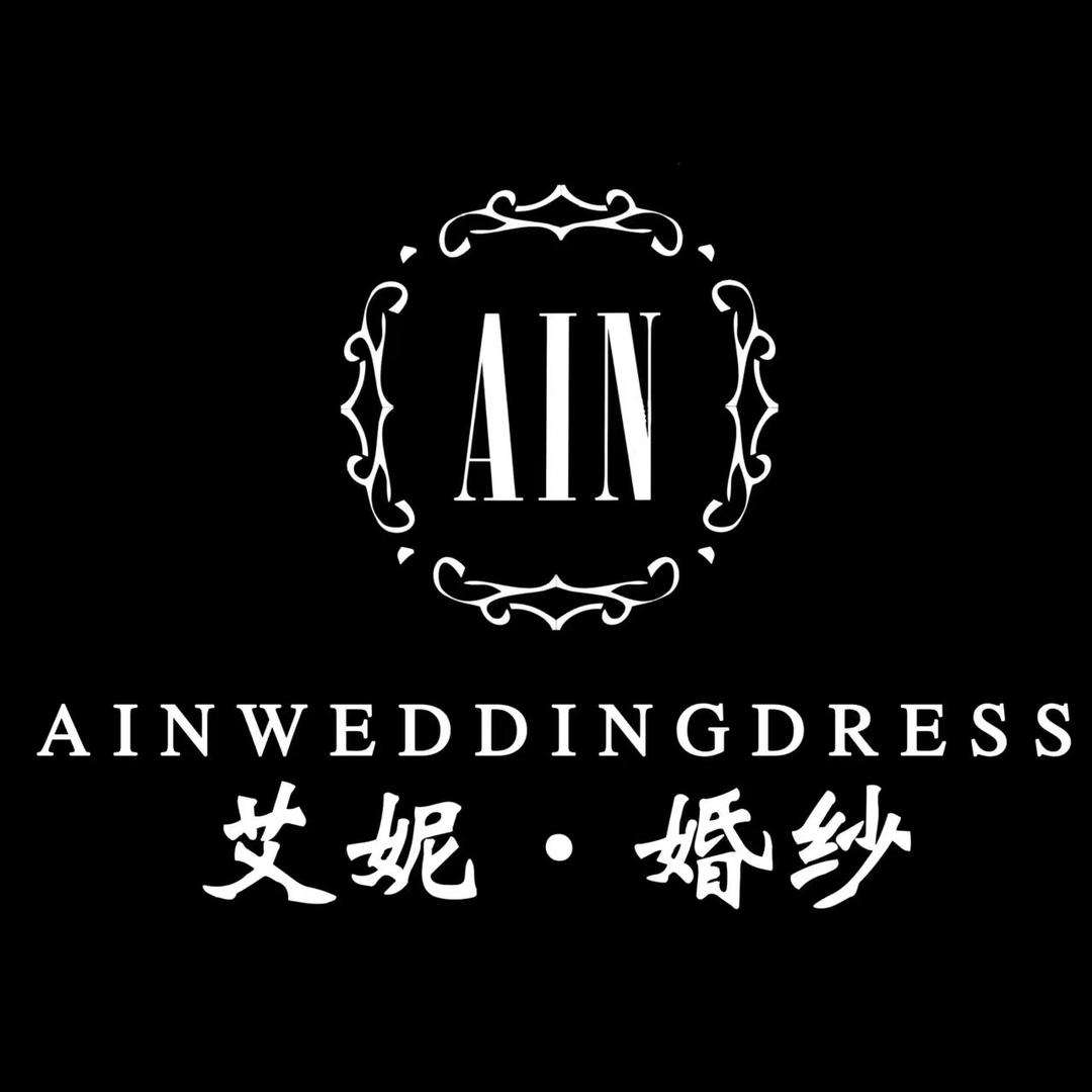 艾妮婚纱全球旅拍（平坝店）
