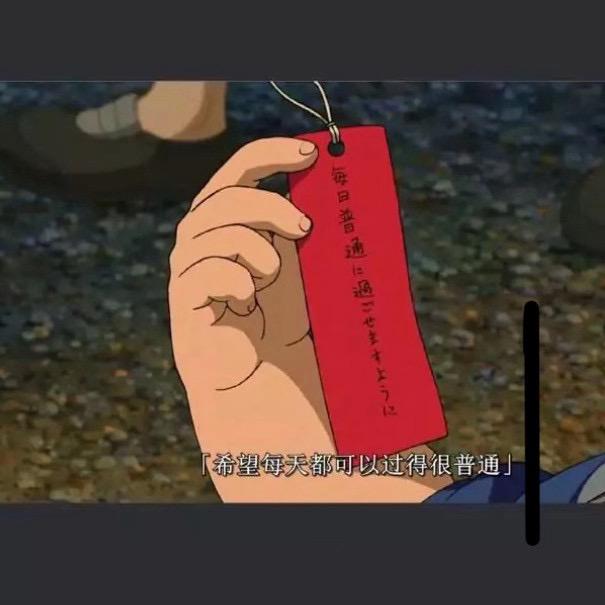 六横十二纵