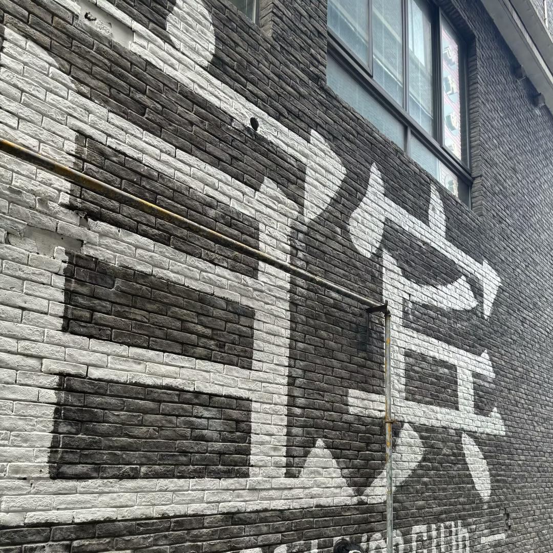 阿六