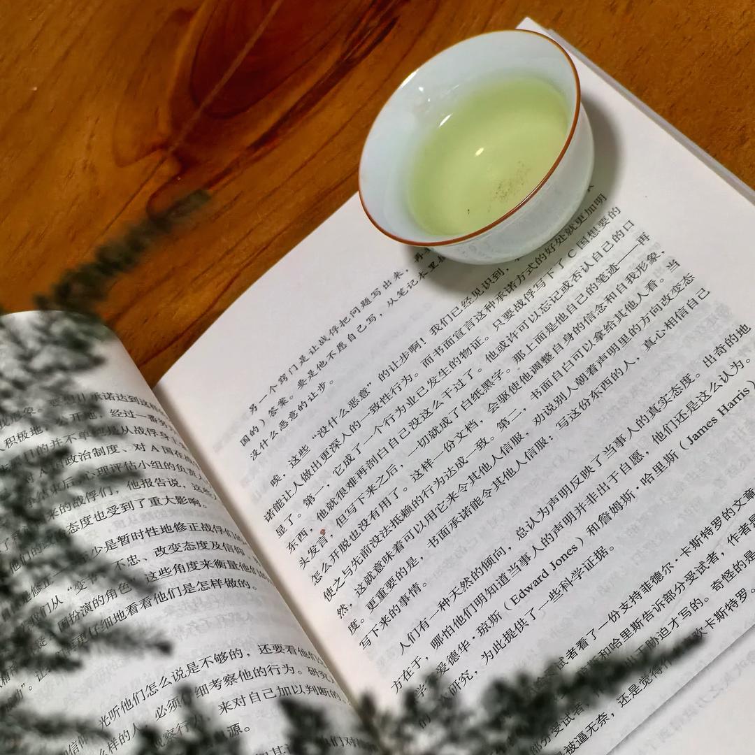 茶话会