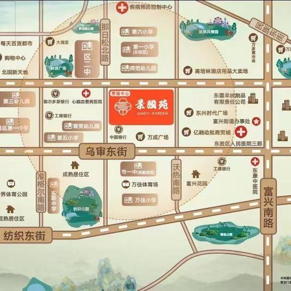 景颐苑—世林