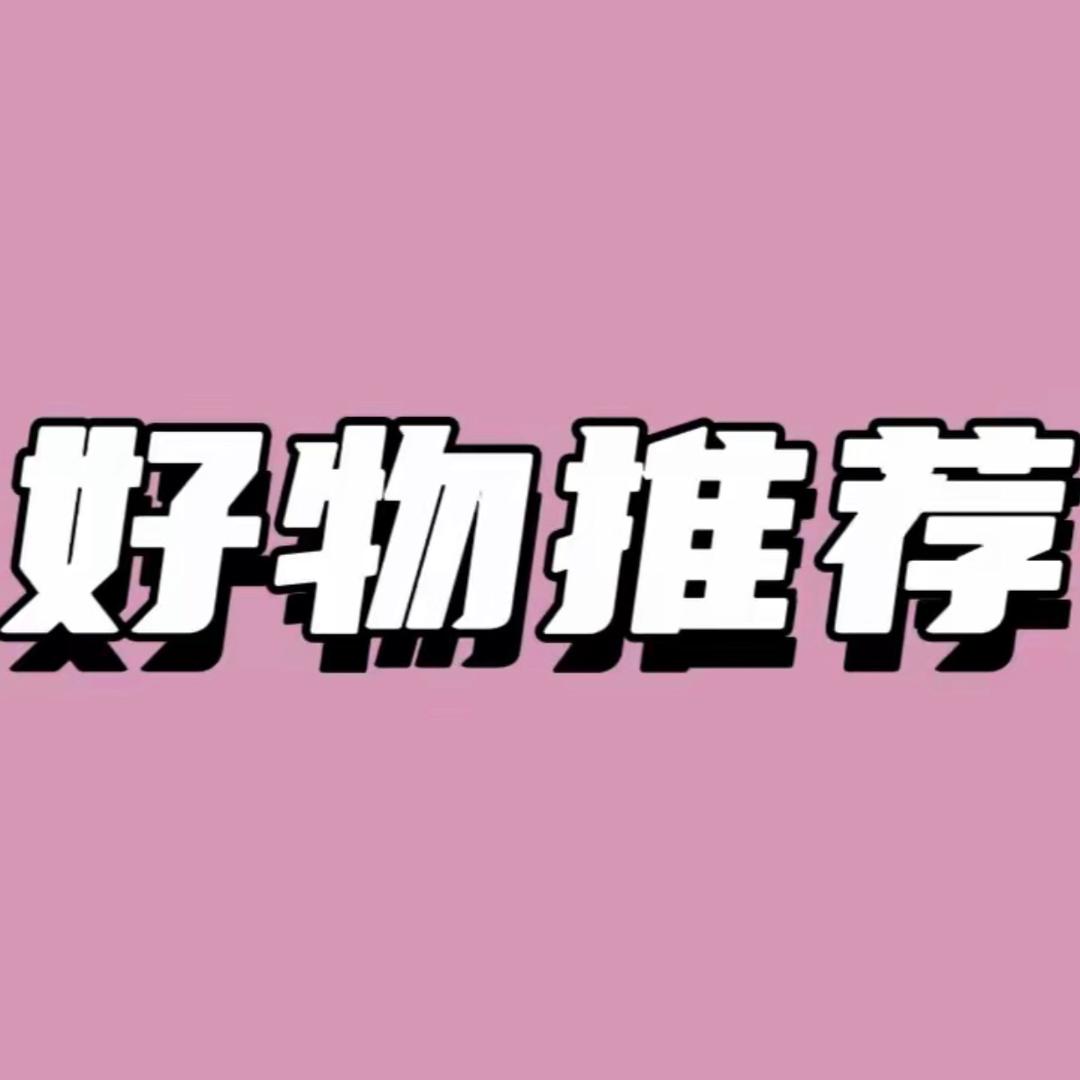 百货日记