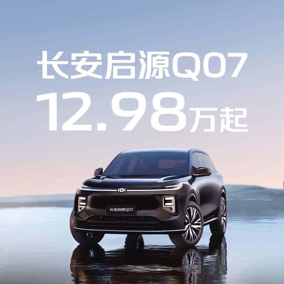 长安汽车刘米米