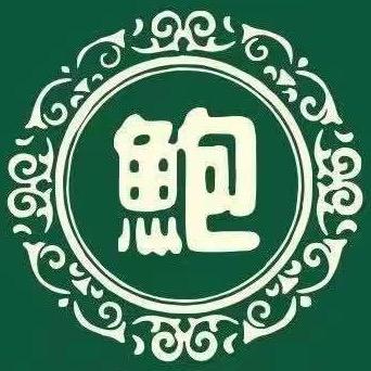 鲍加兵糕点（直播号）