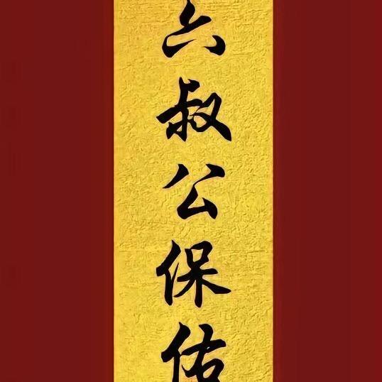 关注进粉丝群拿作业