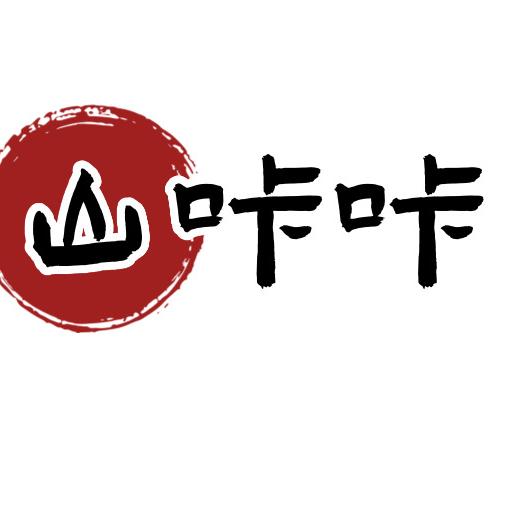 山咔咔农特精品