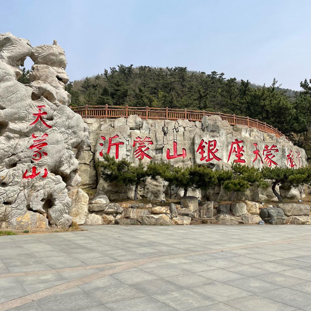 ＠日常生活