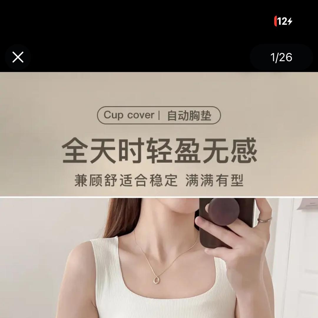喜喜穿搭