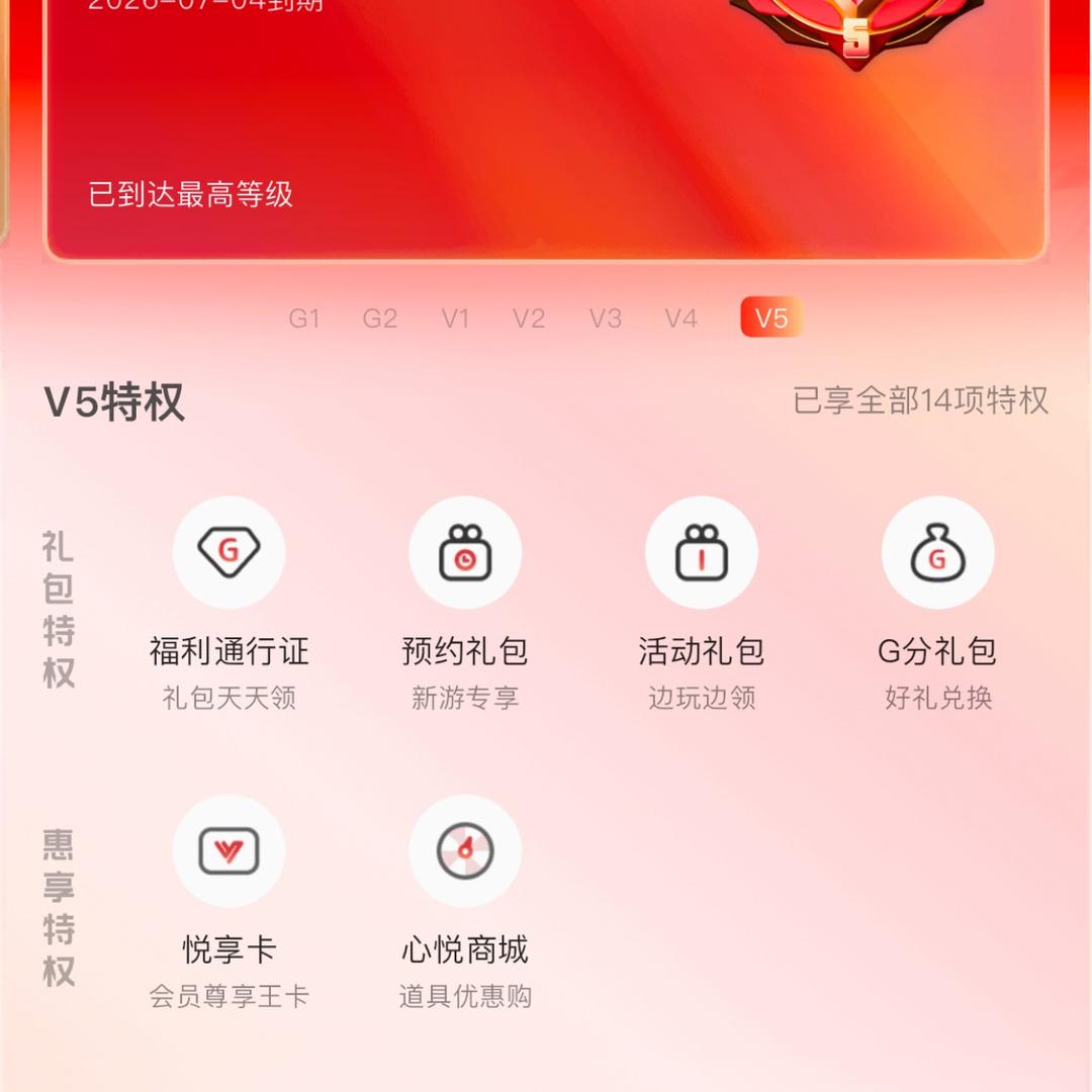 魔帝尊
