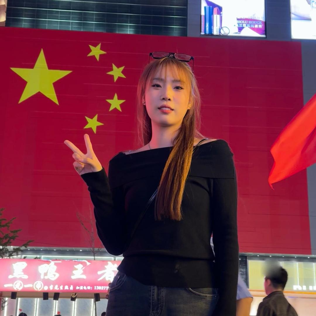 我们俩