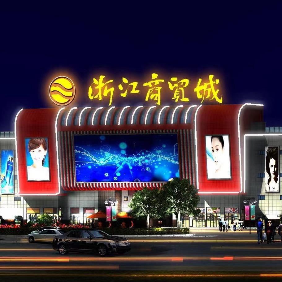 邯山区燚步登峰鞋店（个体工商户）