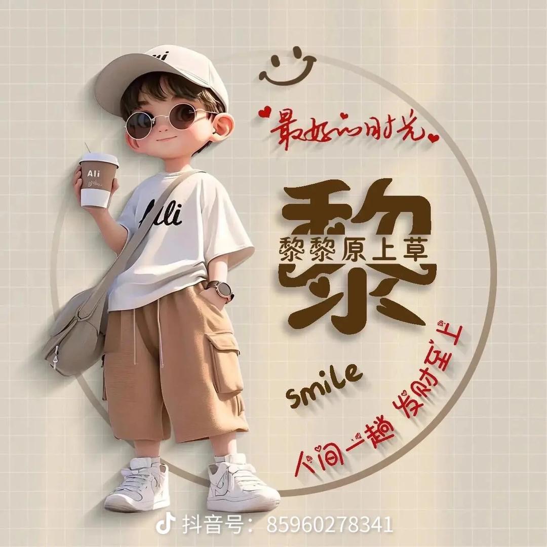 এ᭄随缘꧔ꦿ᭄