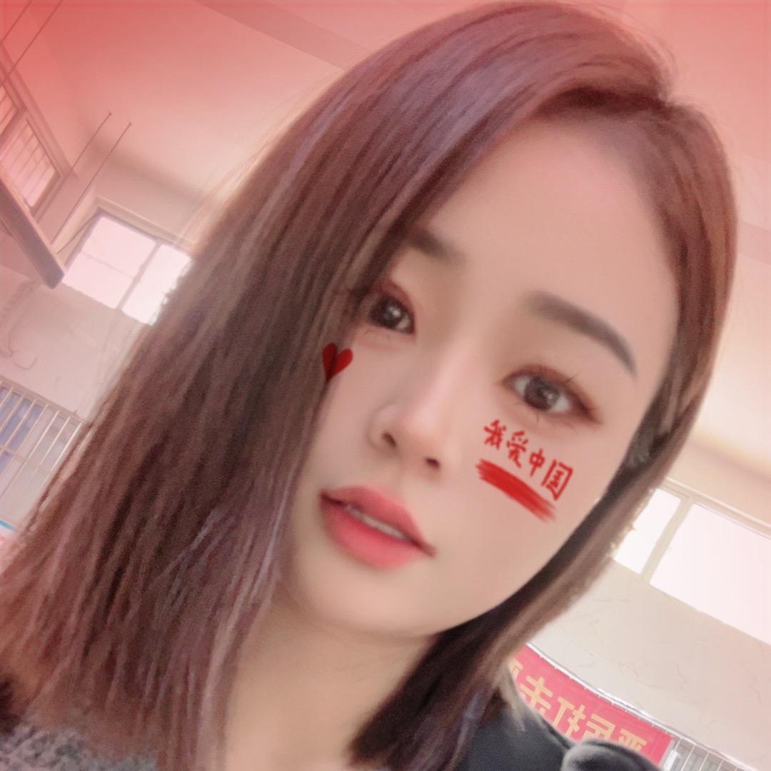 冉冉