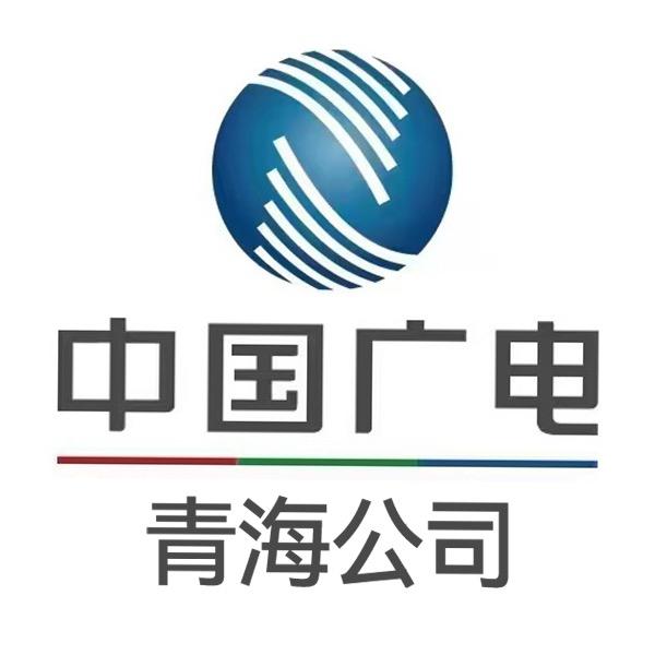 中国广电青海网络·好物严选